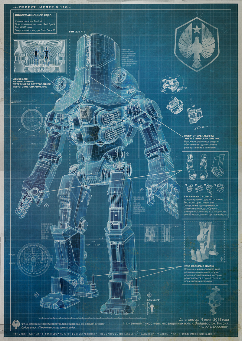 Illustration for article titled These Blueprints Expose The Innards Of Your Favorite Fictional Robots